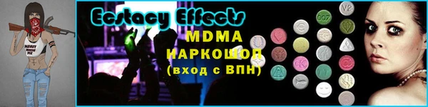 мефедрон мука Беломорск