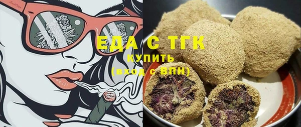 MESCALINE Белокуриха