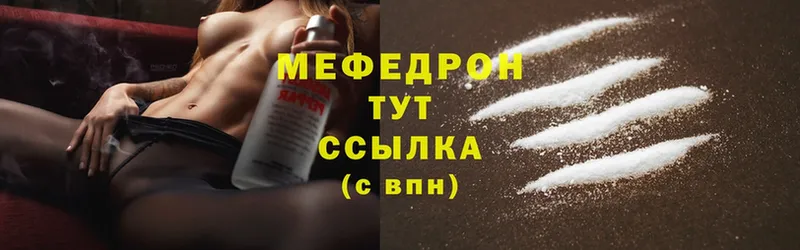 цена   Собинка  Меф mephedrone 